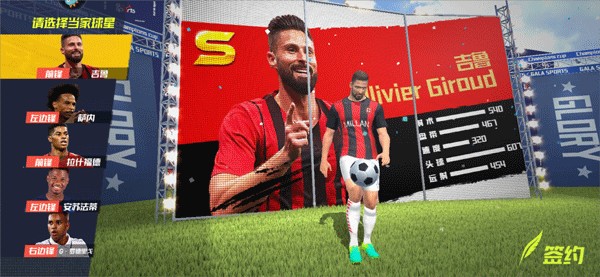 拉亚：如果赢得英超我可能会剃光头 世界最佳门将我会选库尔图瓦