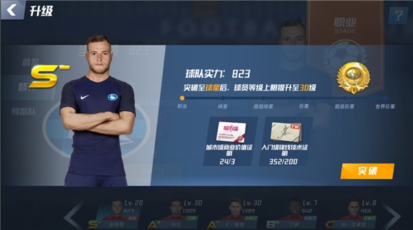 国安vs申花共有64118人观战！打破工体上座纪录，排名中超历史第2