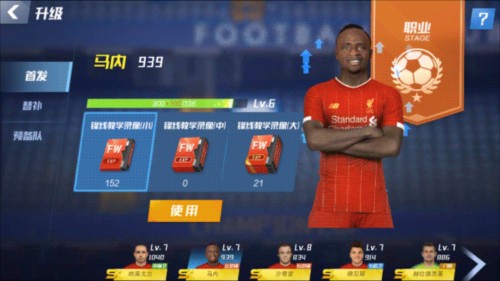 英超青年杯第二轮：阿森纳U15队3