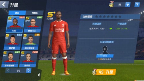 场均参与超过1球！B费近10场比赛3球8助，参与11粒进球