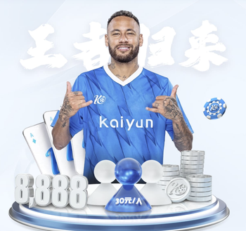 张玉宁：比赛有点可惜，自己进不进球无所谓，希望能尽快主场取胜